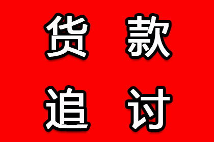 信用卡逾期两年会不会被判刑？